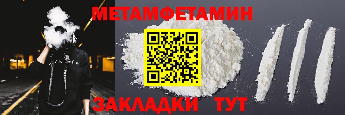 Amphetamine  Вход с VPN  Майский  Amphetamine Розовый 