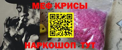 spice Будённовск