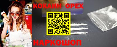 прущая мука Бугуруслан