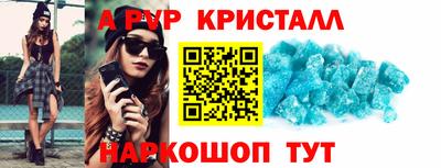 spice Будённовск