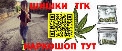 spice Будённовск