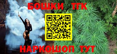 прущая мука Бугуруслан