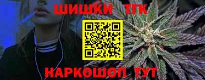 spice Будённовск
