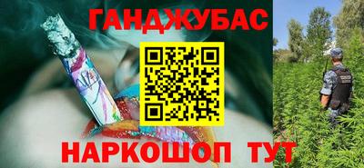 бутират Бузулук