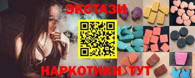 бутират Бузулук