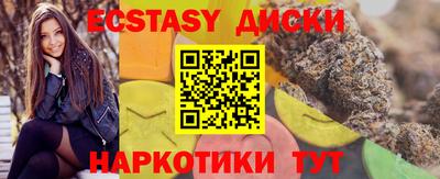 spice Будённовск