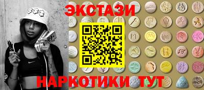бутират Бузулук