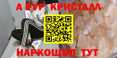 spice Будённовск