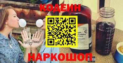 spice Будённовск