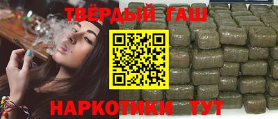 spice Будённовск