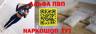 spice Будённовск