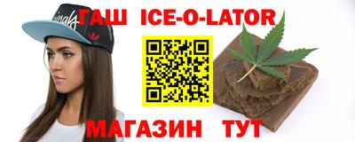 бутират Бузулук