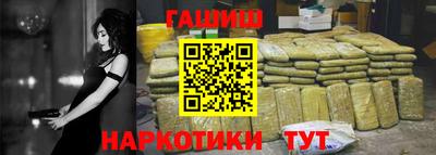 бутират Бузулук