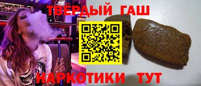 spice Будённовск
