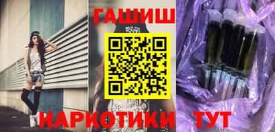 бутират Бузулук