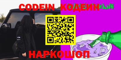 бутират Бузулук
