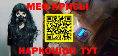прущая мука Бугуруслан