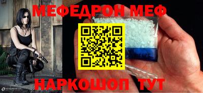 spice Будённовск