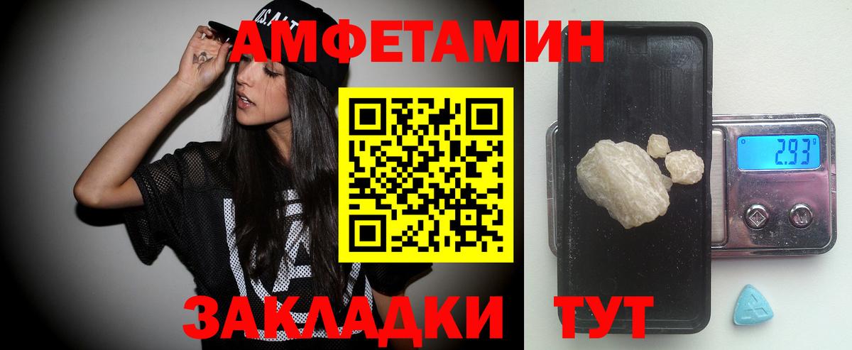 МЕТАМФЕТАМИН Декстрометамфетамин 99.9%  Вход с VPN  Майский  МЕТАМФЕТАМИН Декстрометамфетамин 99.9% 
