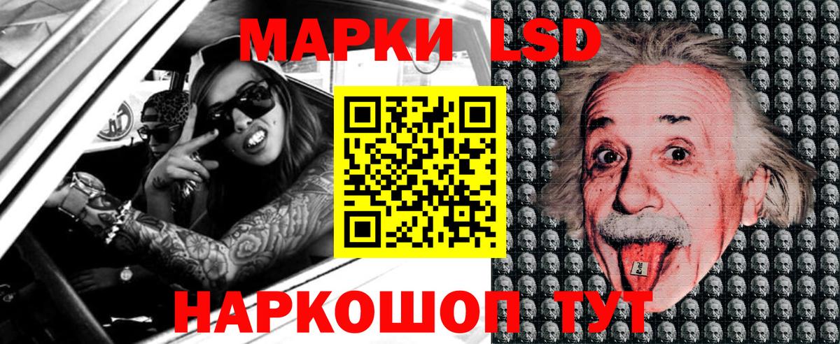 Майский  Наркотические марки 1500мкг  Марки N-bome  Вход с VPN 