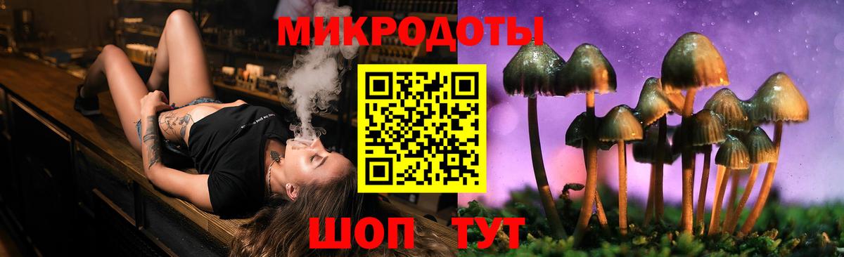 Галлюциногенные грибы Magic Shrooms Майский