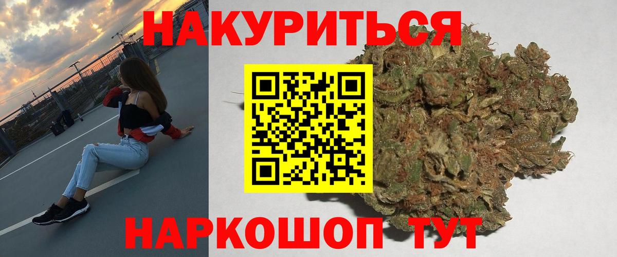 Бошки марихуана VHQ Майский