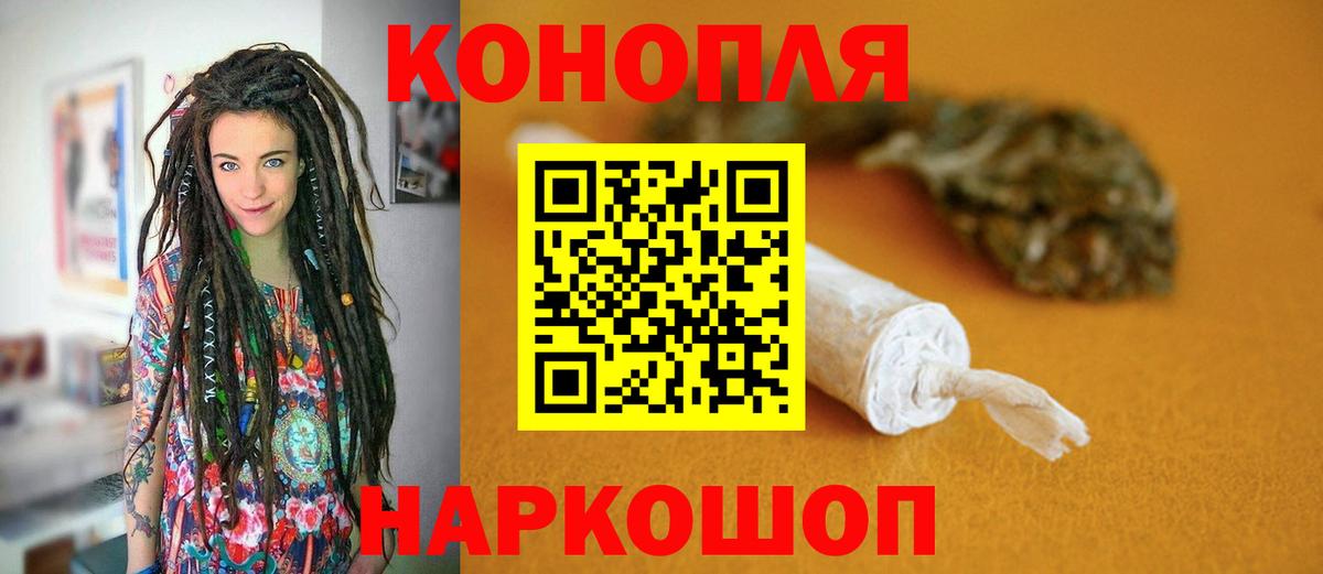 Канабис SATIVA & INDICA  МАРИХУАНА сатива  Вход с VPN  Марихуана семена  Майский  Каннабис гибрид 